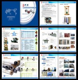 彩页目录 企业画册 厂刊杂志 产品包装印刷设计